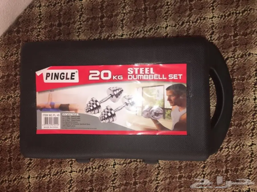 للبيع شنطة أثقال - النماص  (image 1)