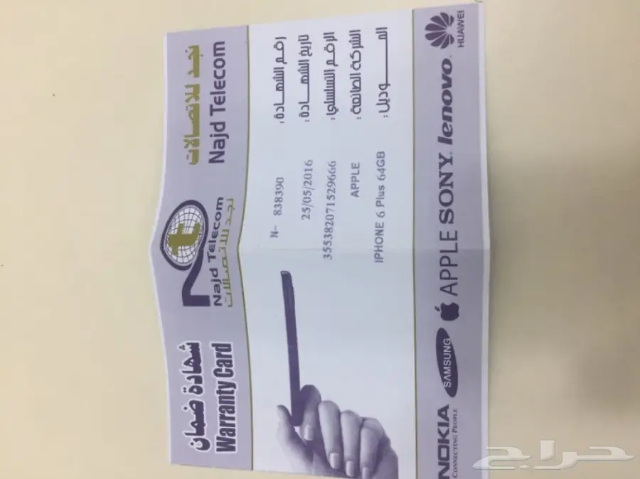 iPhone 6 Plus - ذهبي - 64GB - بحالة ممتازة! (image 4)