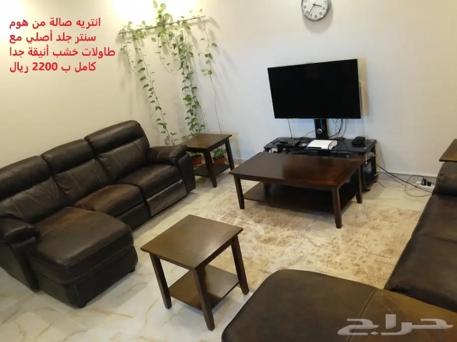 عفش بيت و أجهزة كهربائية الجميع بحالة ممتازة