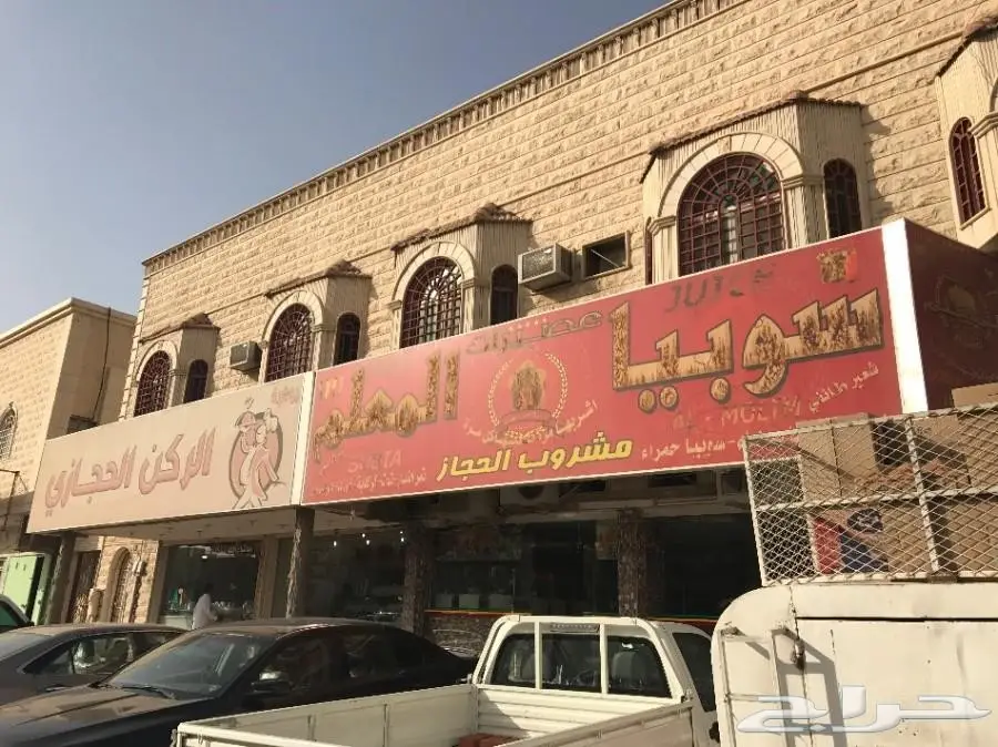 سوبيا المعلم: أجود أنواع الحلويات الطازجة في الرياض!