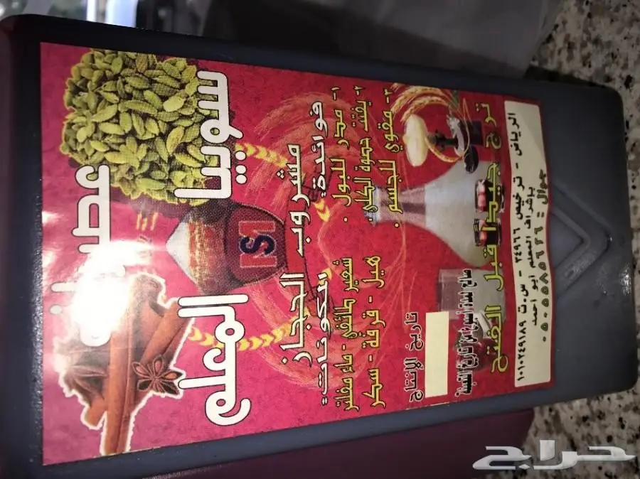 سوبيا المعلم: أجود أنواع الحلويات الطازجة في الرياض! (image 7)