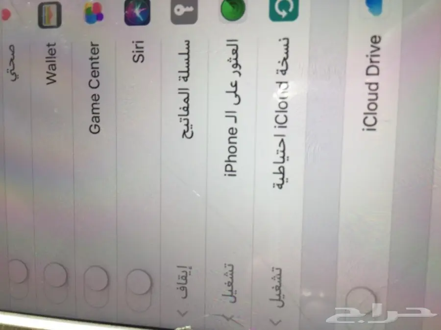 أيفون 7 ذهبي - فرصة لا تُفوّت!