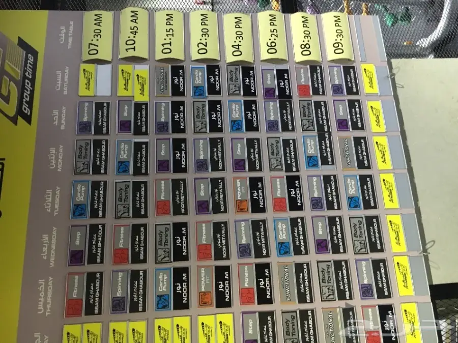 ارغب بشراء اشتراك وقت اللياقه