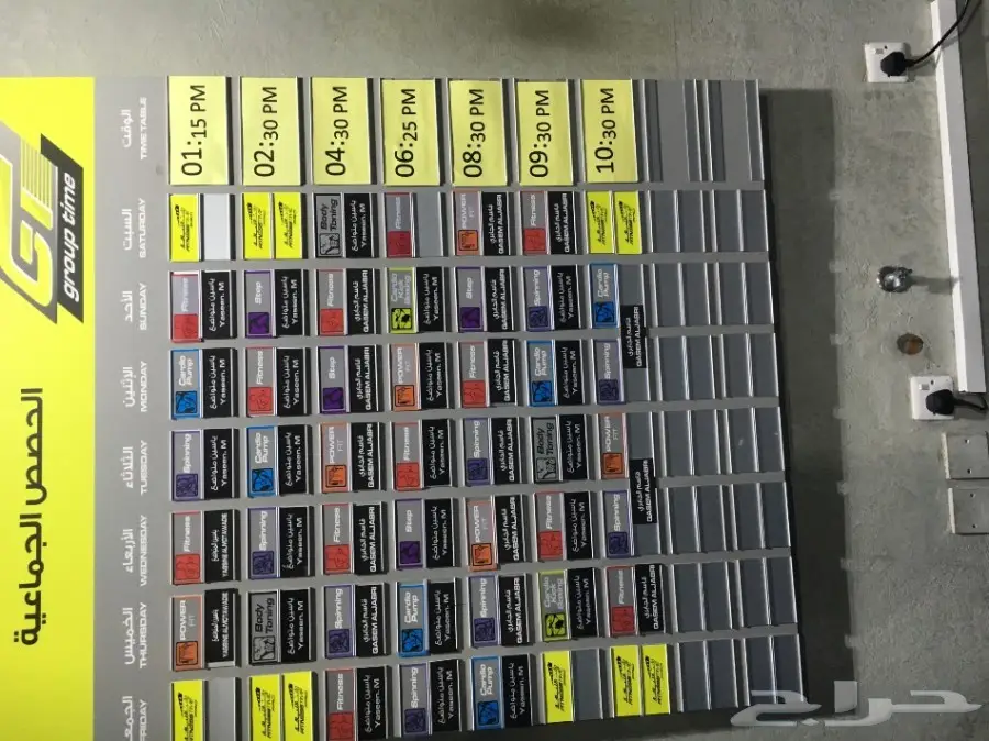 ارغب بشراء اشتراك وقت اللياقه (image 1)