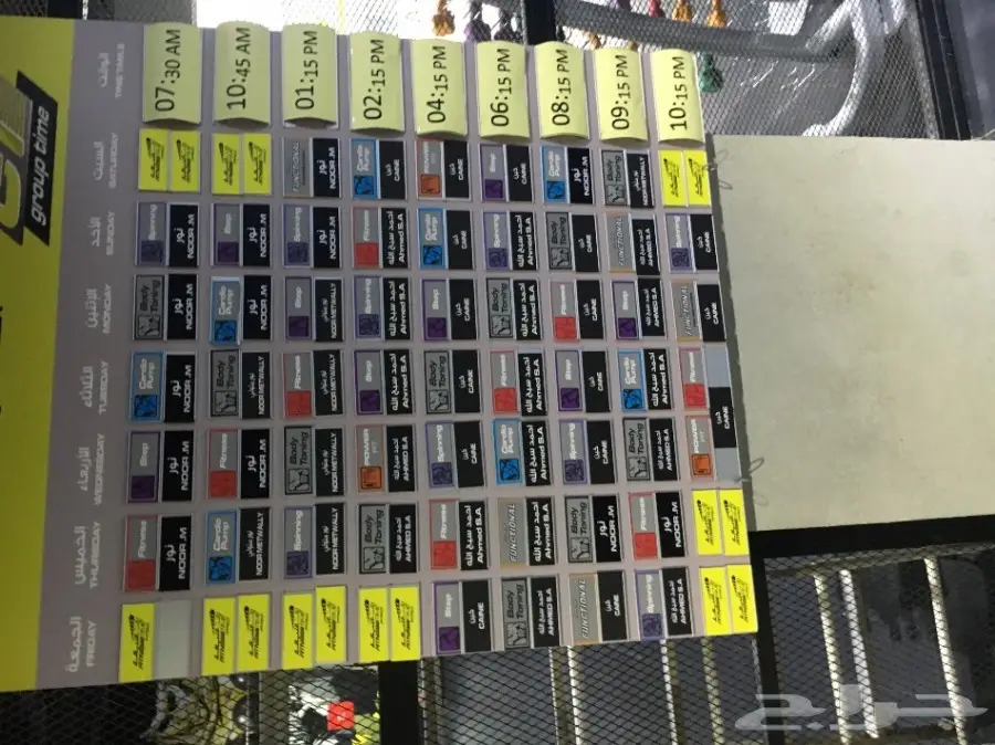 ارغب بشراء اشتراك وقت اللياقه (image 2)