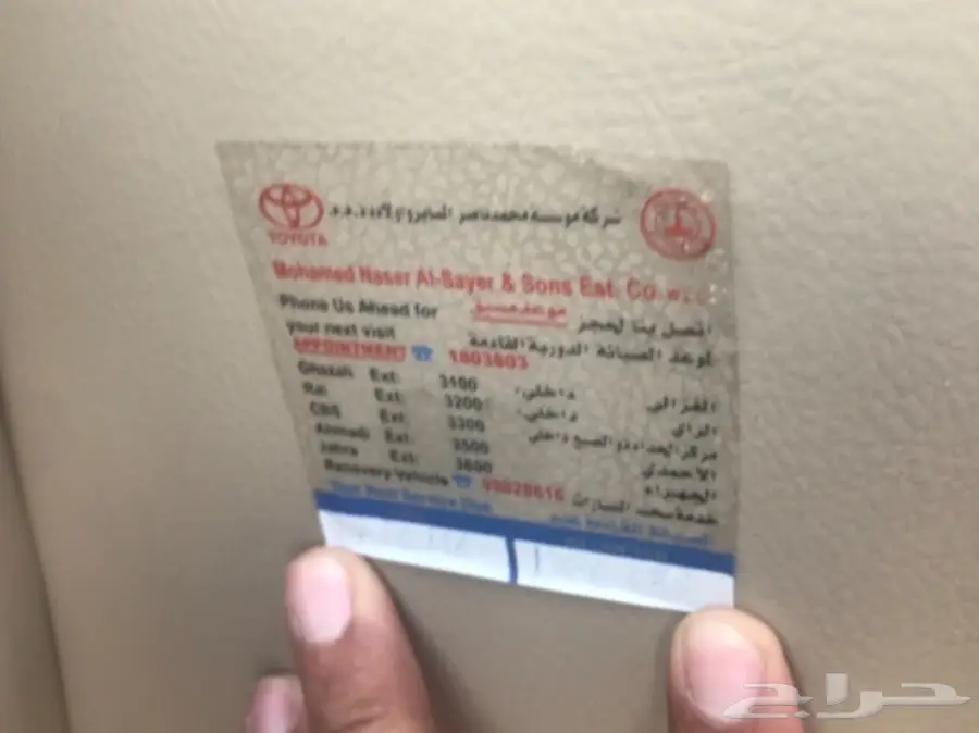 للبيع افالون 2011 ليمتد  (image 23)