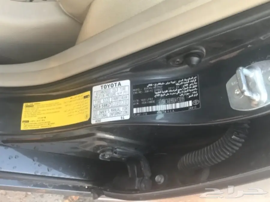 للبيع افالون 2011 ليمتد  (image 26)