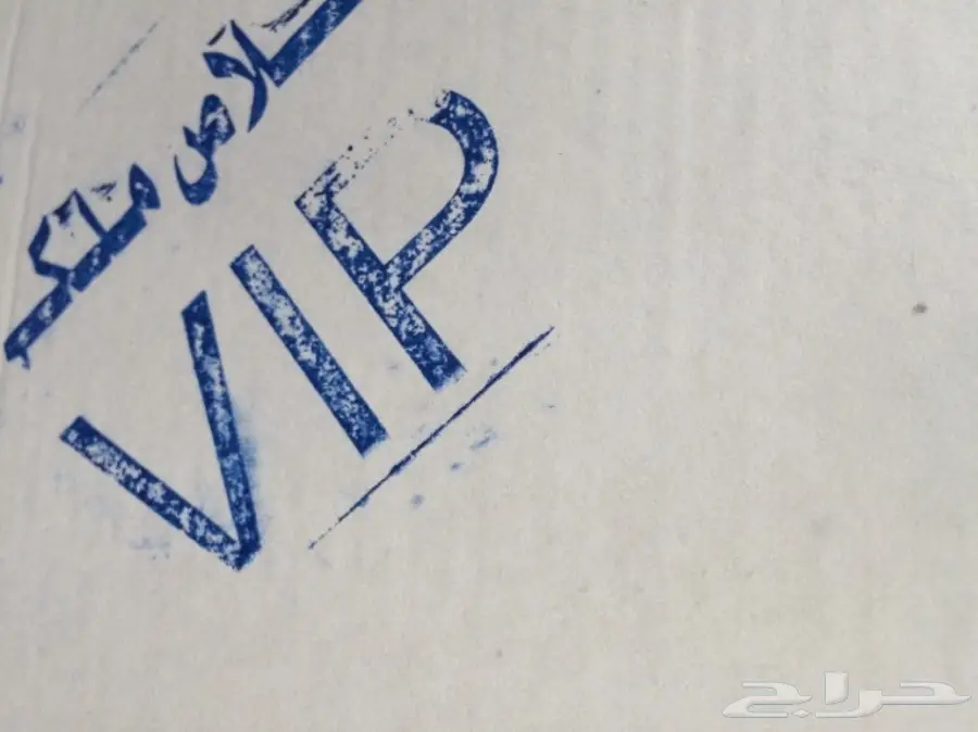 خلاص القصيم رقم1 ملكي اشقر (image 3)