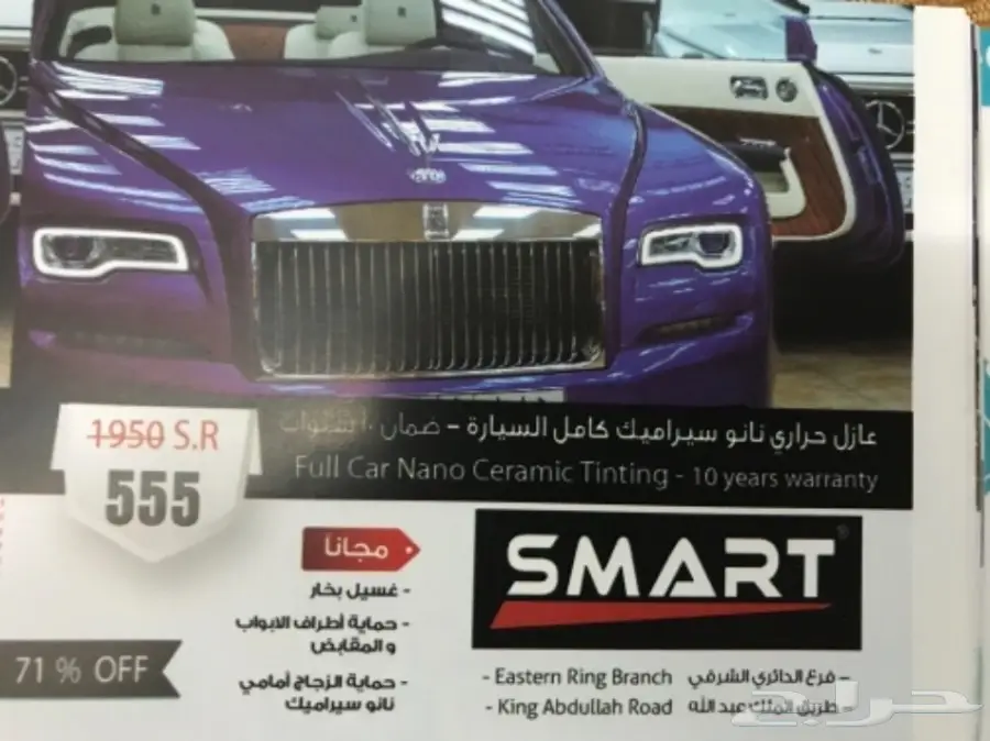 للبيع كوبونات خصم من 3M (image 6)