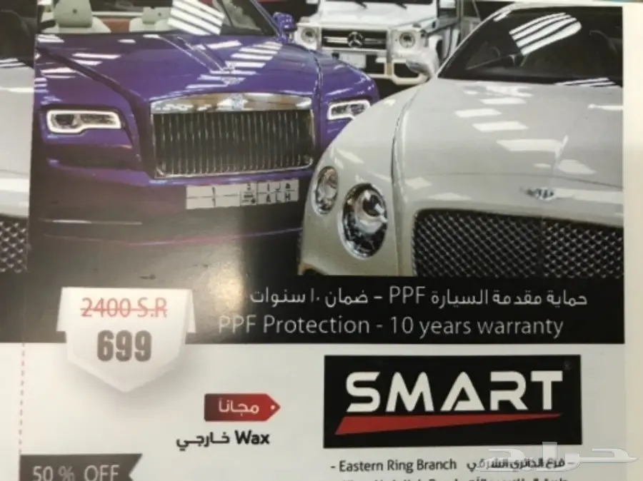 للبيع كوبونات خصم من 3M (image 7)