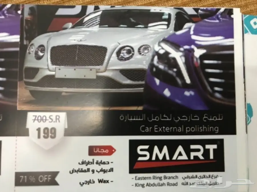 للبيع كوبونات خصم من 3M (image 8)