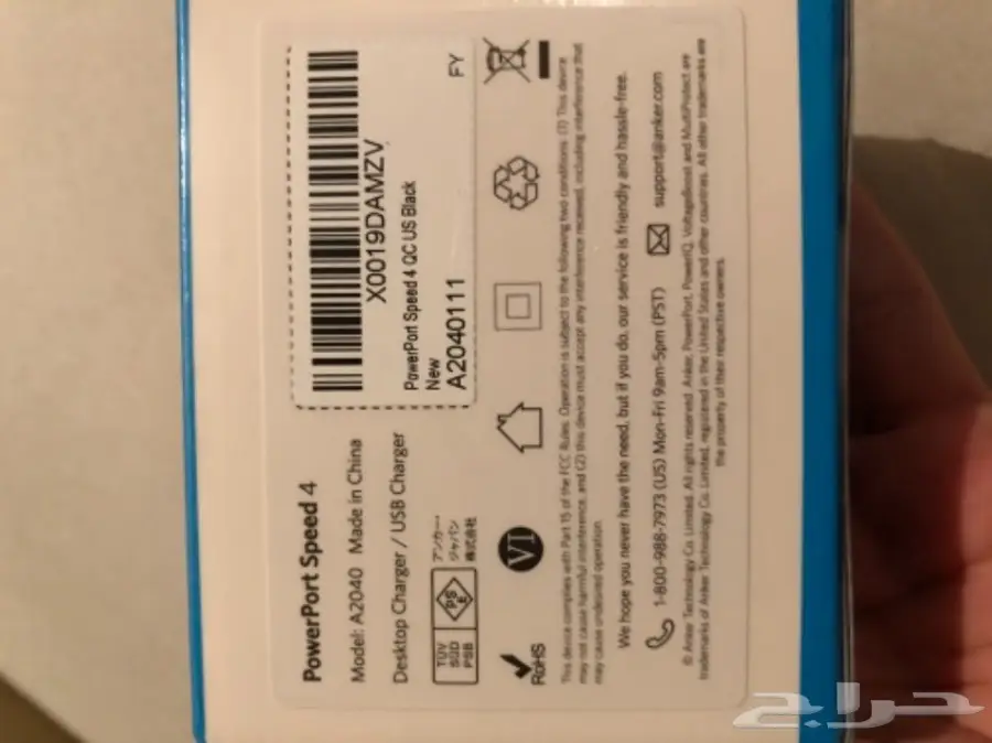 شاحن انكر 4 منافذ (image 1)