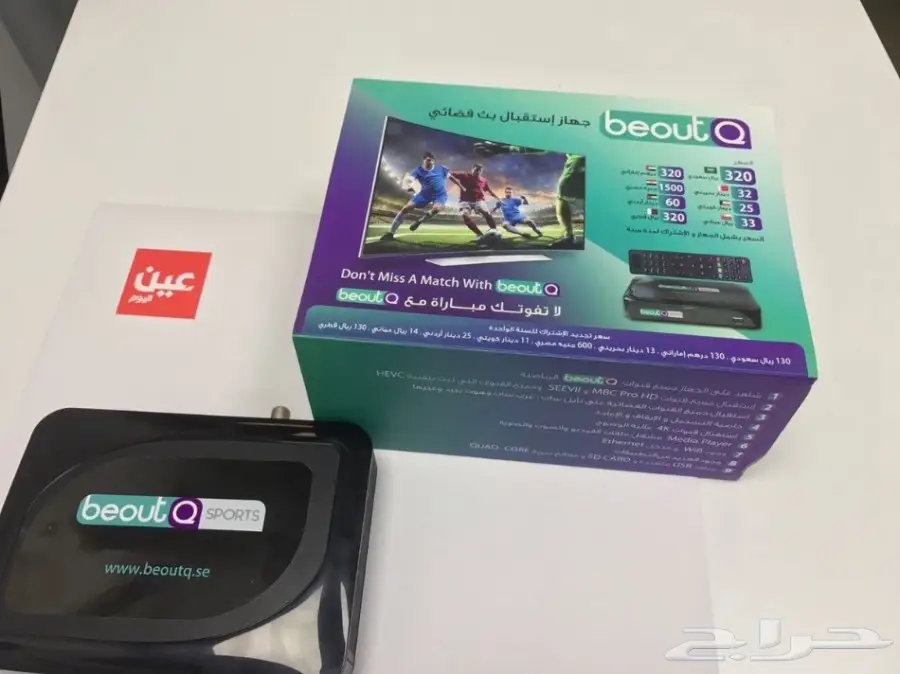 رسيفر بي اوت كيو