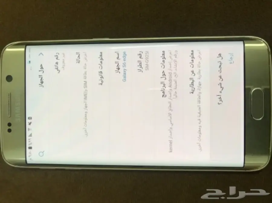 جلكسي 6 ايدج  (image 3)