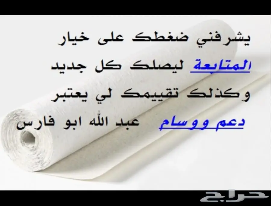 عسل سدر أصلي - شفاء وطيب (image 17)