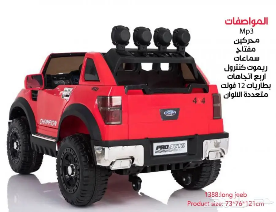 سيارات أطفال