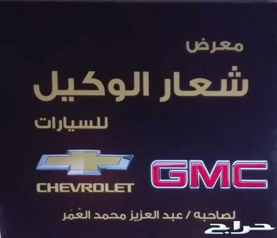 شفرولية تاهو 2018 دبل LS سعودي بطاقة بني غامق (image 11)