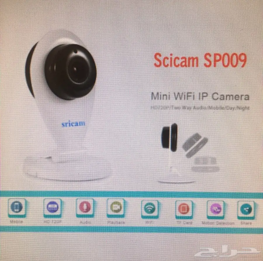 كمرا مراقبه صغيره للخدم (image 1)