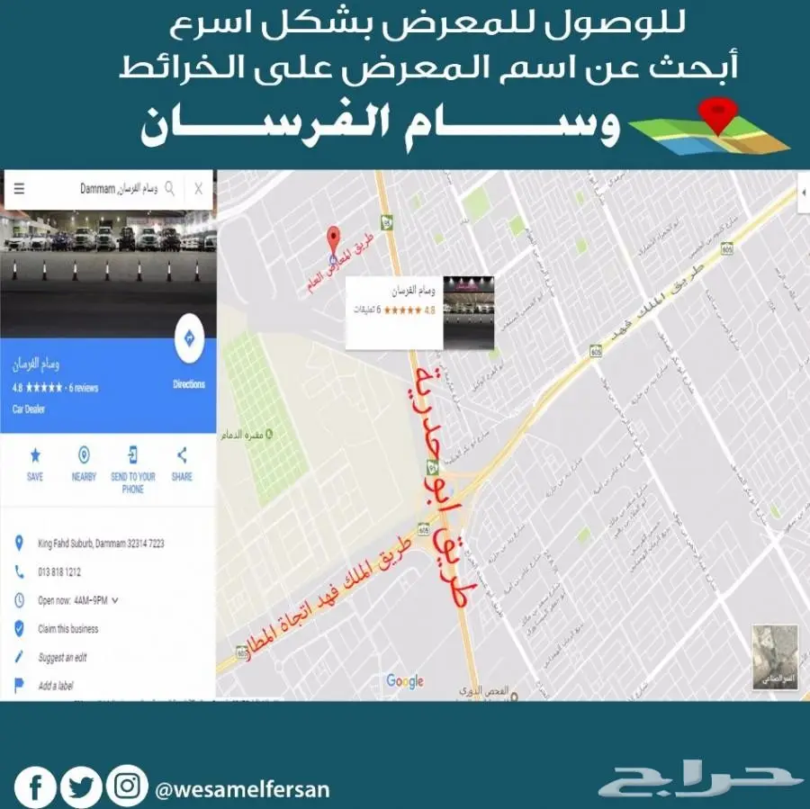 جيب- رانجلر 4 ابواب - 2016 - 125 الف ريال (image 12)