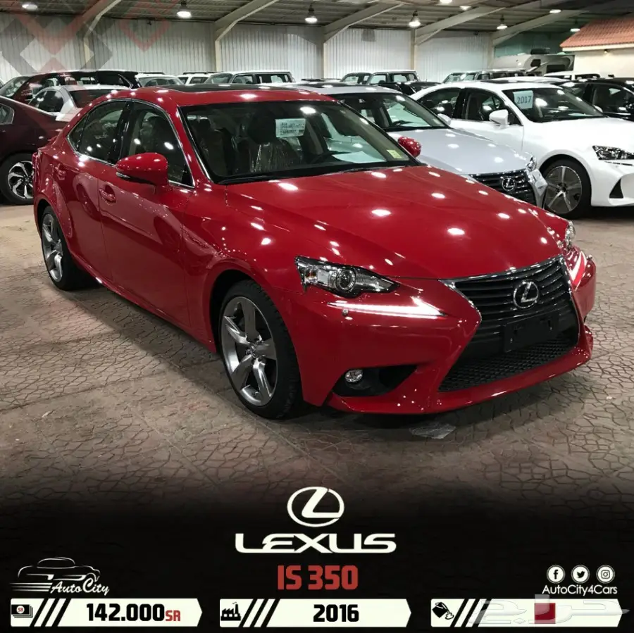 لكزس IS 350 ب142.000 سعودي 2016 
