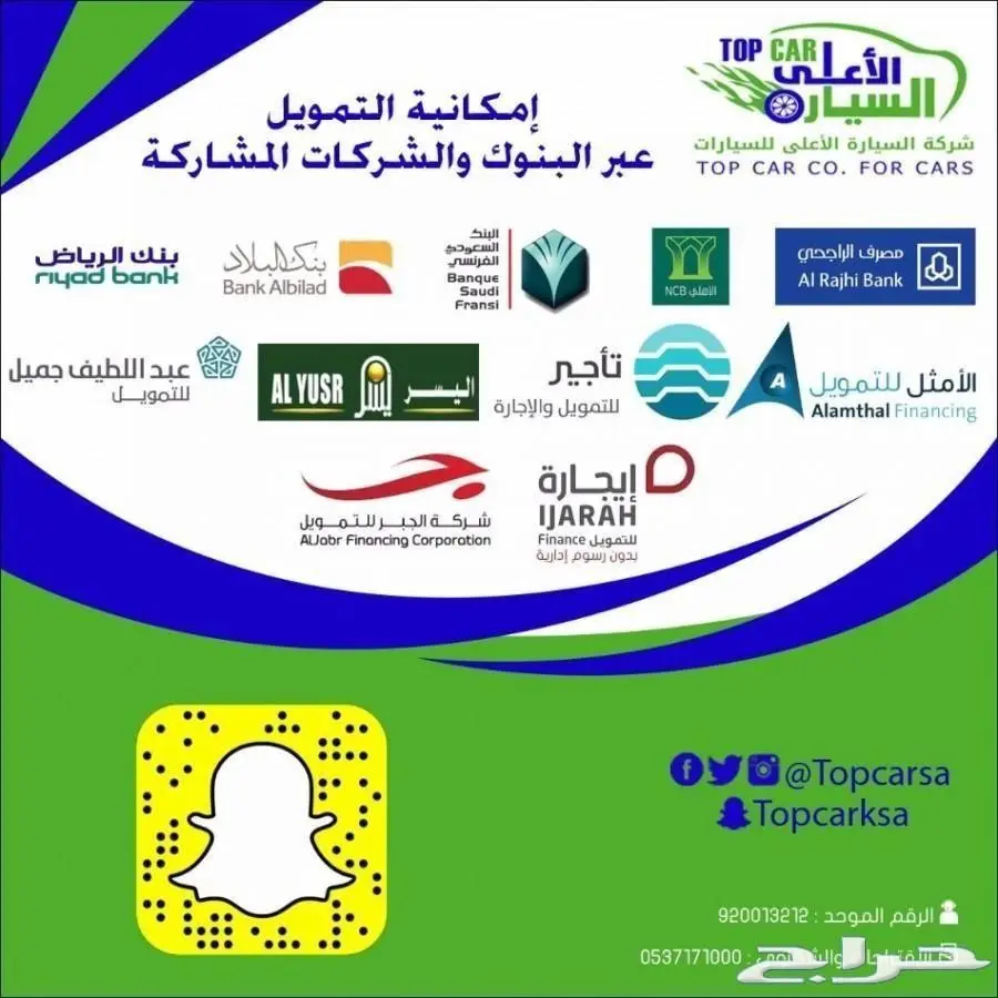 هيونداي H1 الوعلان2018 ب78000 (image 7)