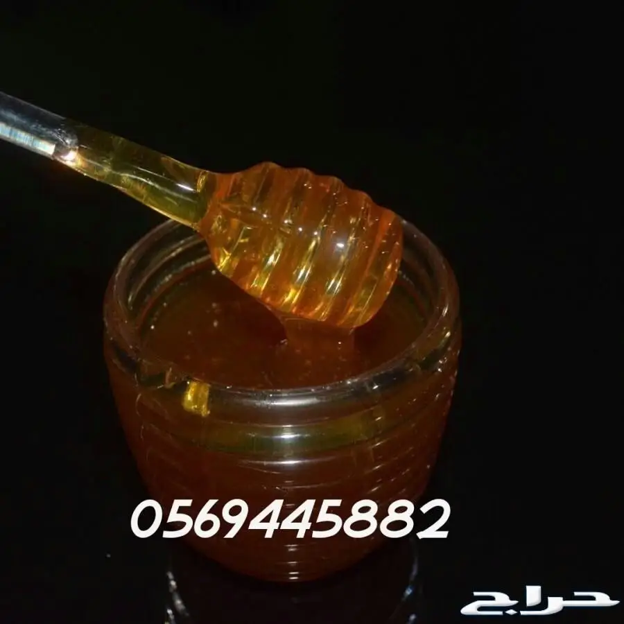 عسل سدر عسل سمر ب350 ريال (image 3)