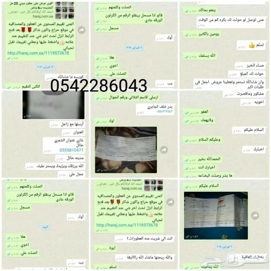 تابلت جديد بسعر مغر! مع هدايا ومستلزمات الألعاب! (image 5)