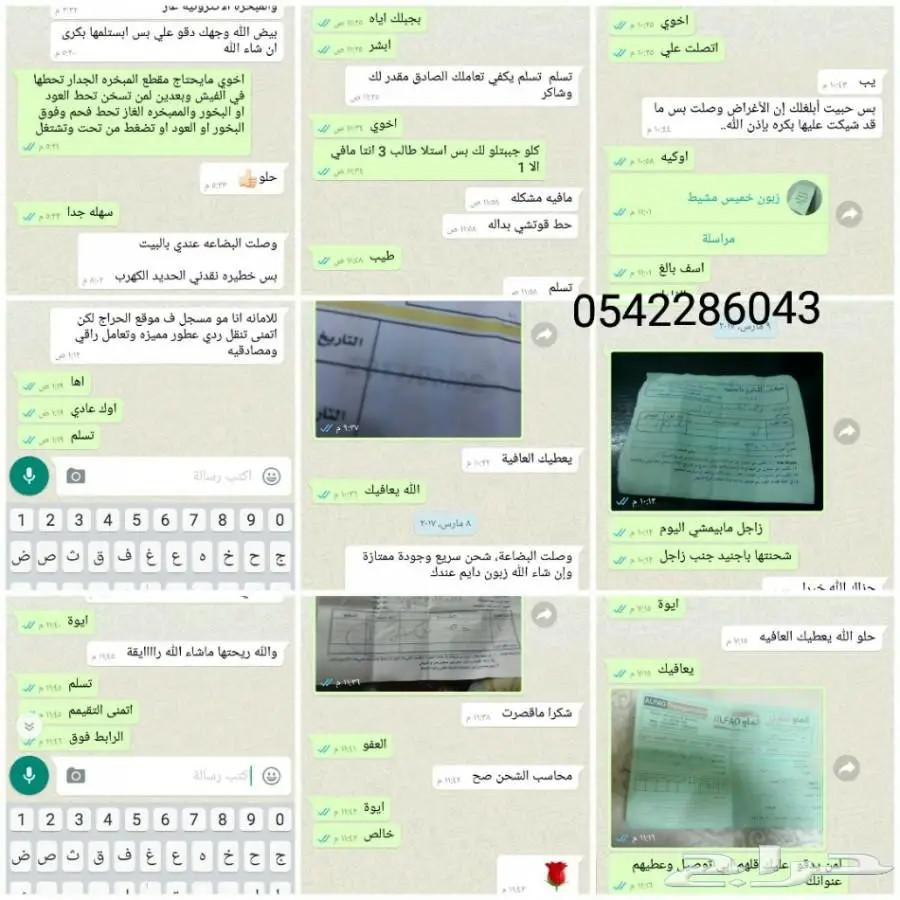 تابلت جديد بسعر مغر! مع هدايا ومستلزمات الألعاب! (image 7)