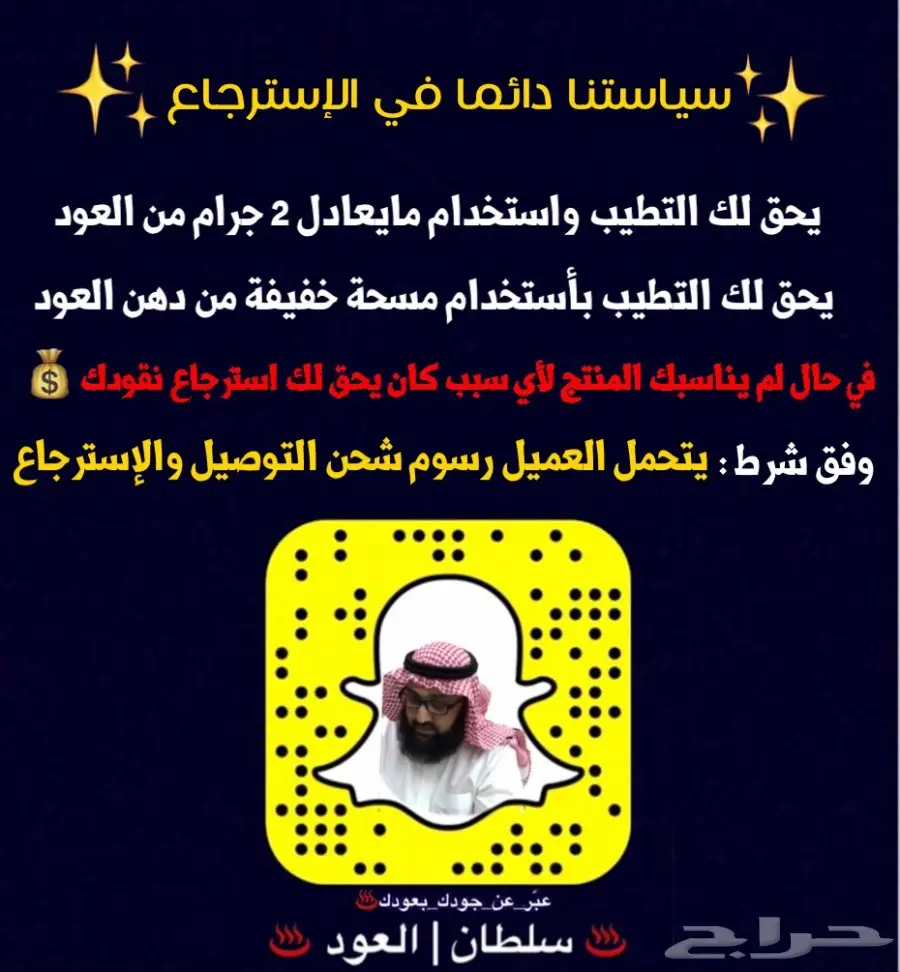 اليوم فجدة يدبيدعرض العوداشتروقيتين وقية مجان (image 3)