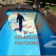 شركة تنظيف شقق فلل منازل بيوت خزانات موكيت (image 6)