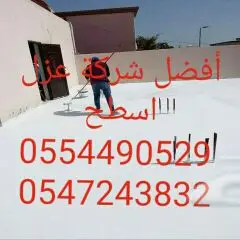 شركة تنظيف شقق فلل منازل بيوت خزانات موكيت (image 15)