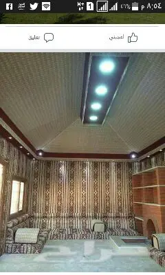 مشبات خيام مضلات غرف تراثيه مدافى امريكيه  (image 12)