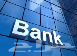 أفضل تمويل . أسرع إنجاز