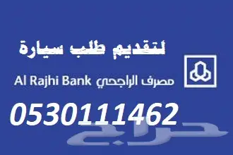 تويوتا افانزا استاندر سعودي 2017 (image 16)