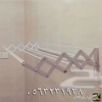 منشر ملابس جداري (image 2)