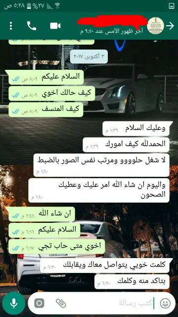 للبيع اكلات فلسطينيه اردنيه (image 48)