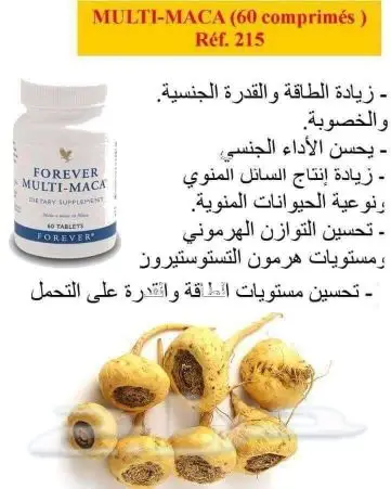 مفيد جدا أدخل وما راح تندم للنساء والرجال 