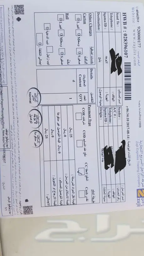 منشر ملابس جداري (image 4)