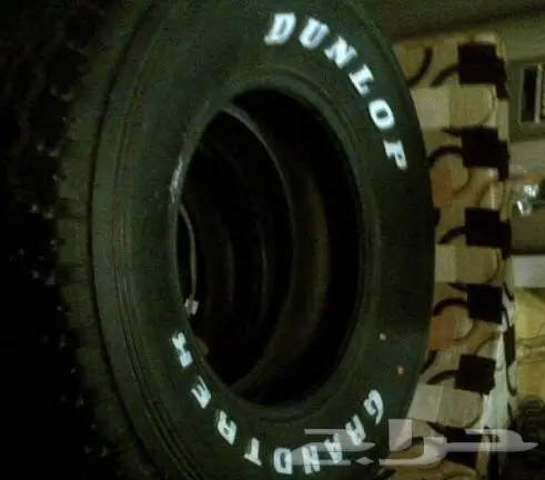 كفرات دنلوب مقاس 16 جدد 