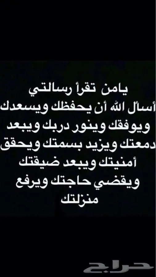 اللي محتاج عامل يتفضل 