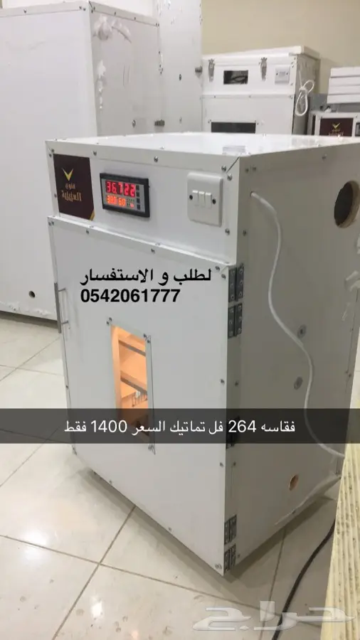 فقاسات دجاج بط نعام رومي سمان وز  (image 8)