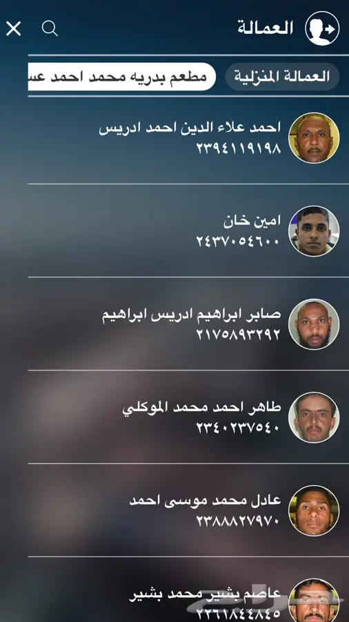 حجر الرياض الطبيعي تركيب و تطعيم