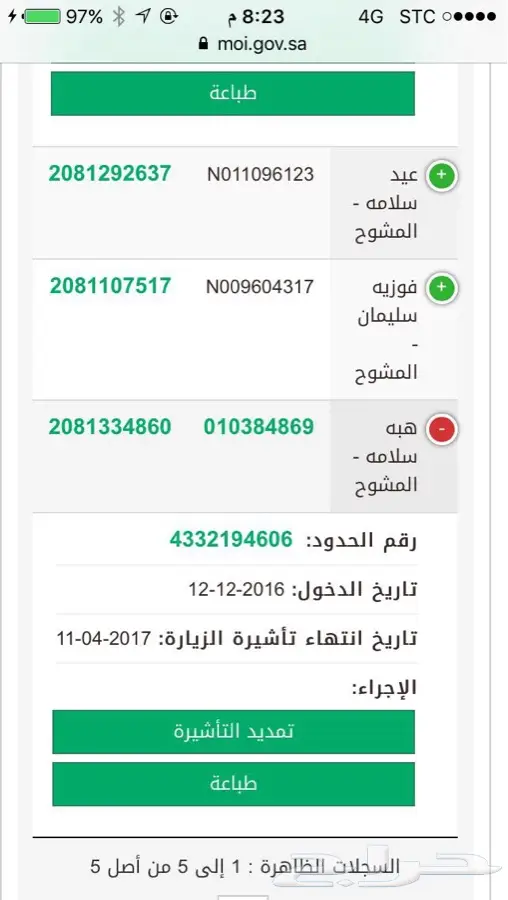 فلاتر تحليه ونظمت رذاذ (image 1)