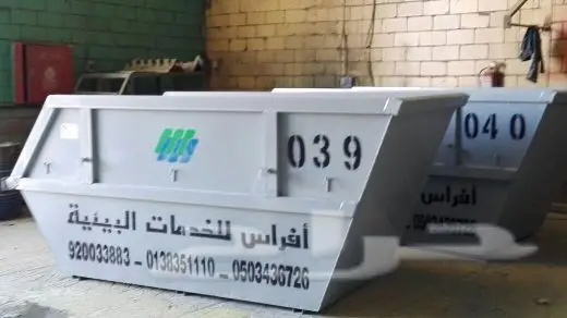 لتصنيع جميع مقاسات حاويات البلديات والانقاص (image 3)