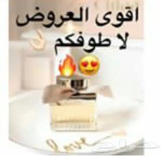 متجر ايفا  (image 1)