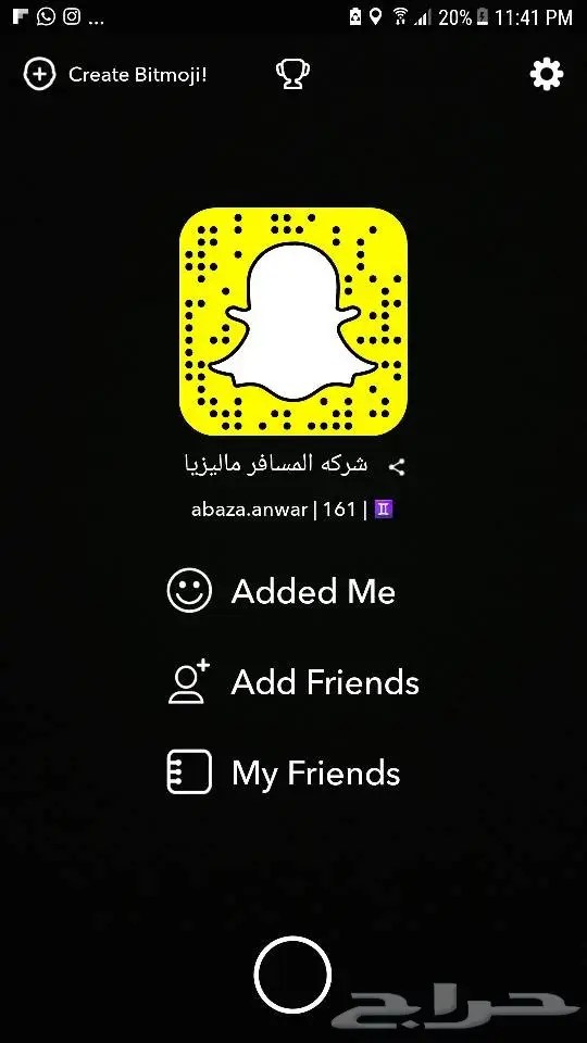 شهر عسل فى ماليزيا لمده 9 يوم ب5500 ريال (image 25)