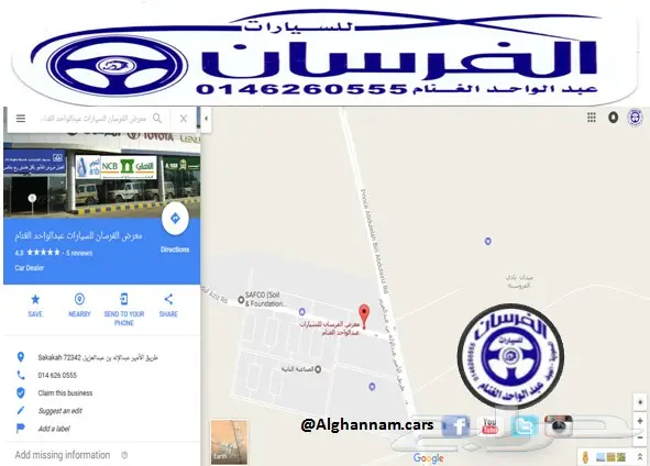 تويوتا افانزا استاندر سعودي 2017 (image 12)