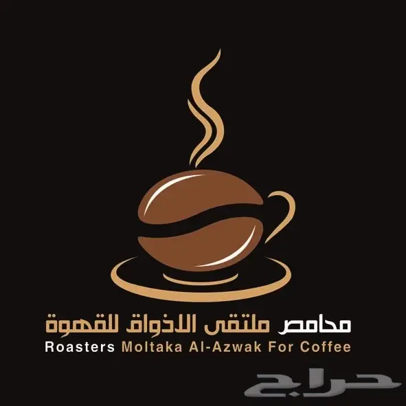 تصميم إعلانات احترافي عن بعد - إبداع بلا حدود! (image 72)