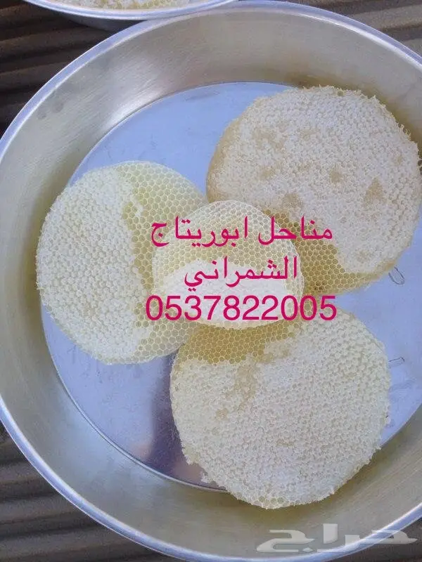 جمعتكم مباركة ادخل وجرب وقييم  (image 1)