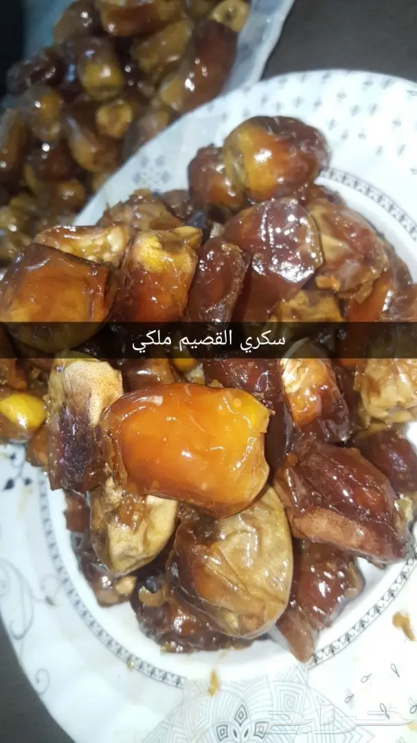 عرض خاص: سكرى ورشوديه - كرتون كامل! (image 6)